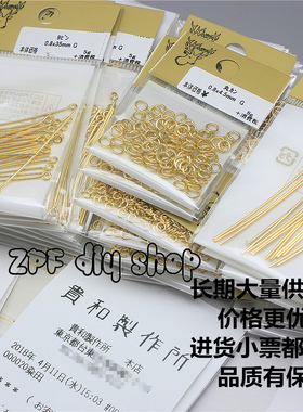 diy饰品连接镀金配件贵和开口圈