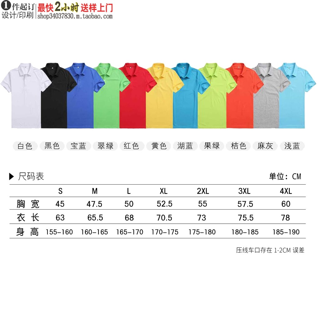 黑色P1516冰丝Polo衫短袖欧美男女广告衫翻领 定制团体服涤纶休闲 - 图0