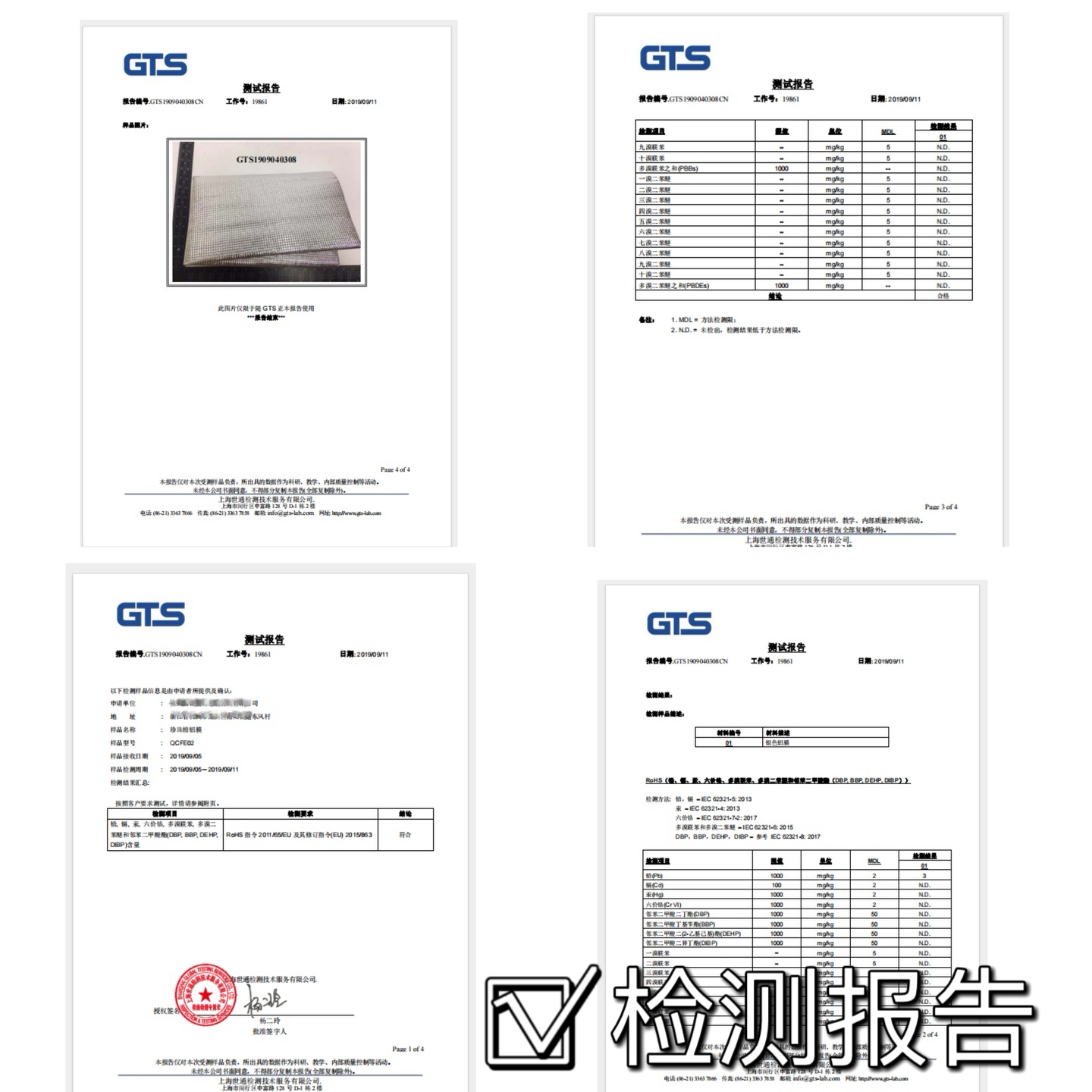 防晒隔热膜阳光房阳台家用磁吸玻璃窗户遮光板遮阳膜贴遮光神器挡 - 图3