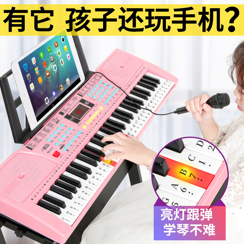 儿童电子琴小钢琴玩具带女孩话筒 优美奇家居电子琴玩具/儿童电子琴