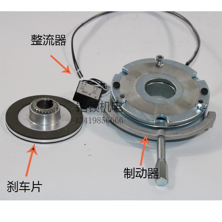 TSB-124H晟邦马达刹车失电制动器刀臂马达电磁线圈SANHWA刹车抱闸