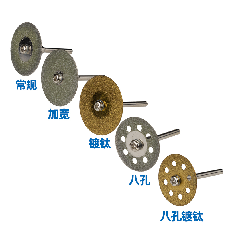 金刚砂切割片锯片小锯片玉石玻璃石头电磨配件迷你金刚石小切片-图1