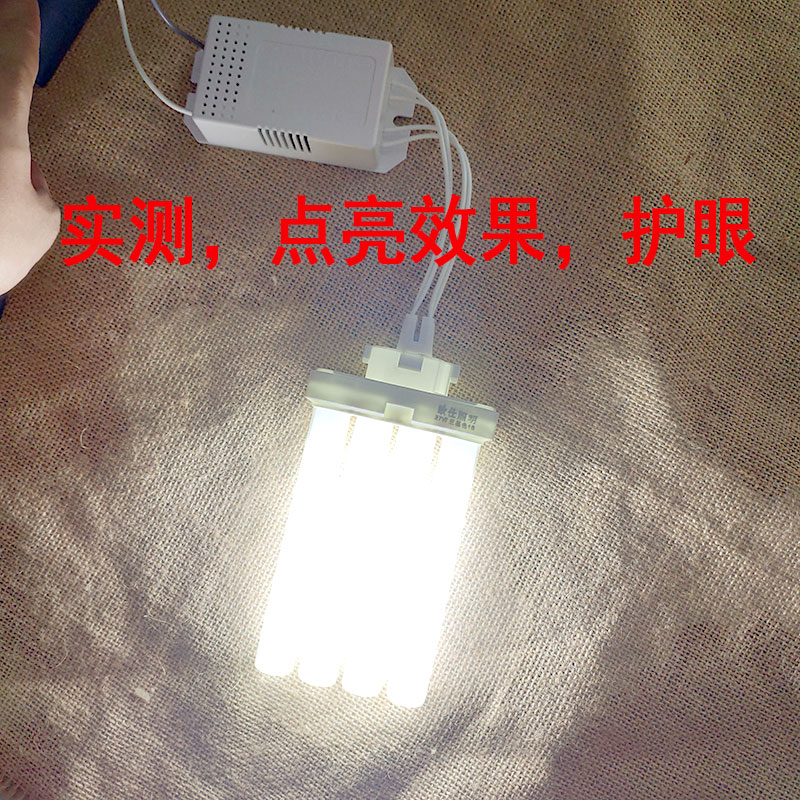 欧仕照明27w三基色灯管四排27w灯管四方针4排管2H型灯管三基色台 - 图3