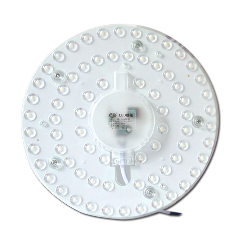 丽然LED透镜模组LED吸顶灯改造灯板圆形家用客厅卧室阳台led灯管,淘宝优惠券,粉丝福利购,淘宝优惠卷