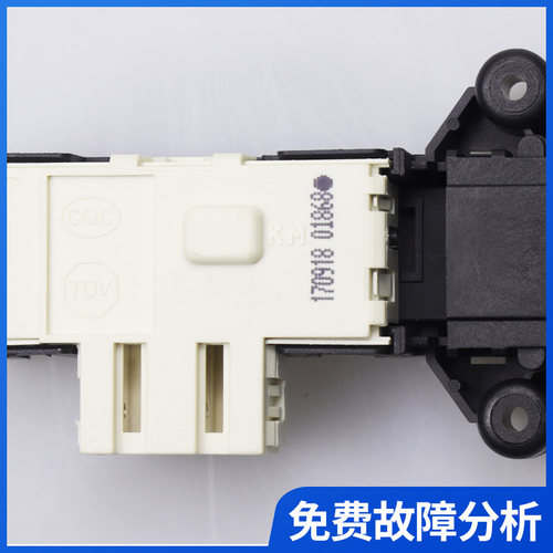 荣事达洗衣机门锁RG-F7509S/F7010S/7011S/8010BS/8021SZ/F6509BW - 图0