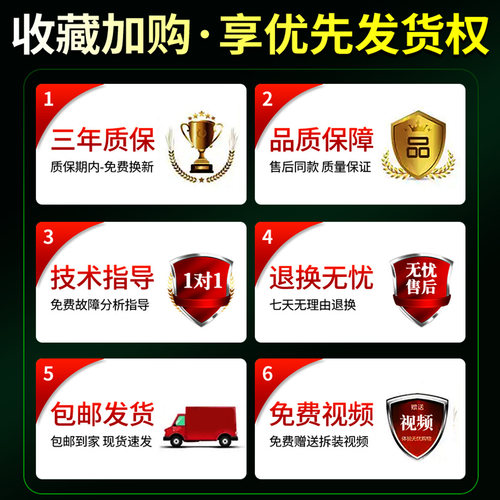 适用小天鹅水魔方TB70/80/90-5388CLK洗衣机电脑板主板电路控制版 - 图3