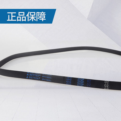 松下滚筒洗衣机XQG52-V52GW/GS/XS/NW/XQG60-V65NS皮带8PH1082EL - 图2