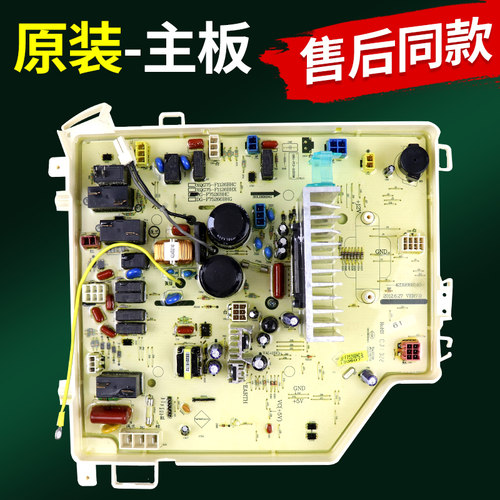 三洋滚筒洗衣机DG-F7526BHC/F75266BHG/F1126BHC电脑板主板显示板 - 图2