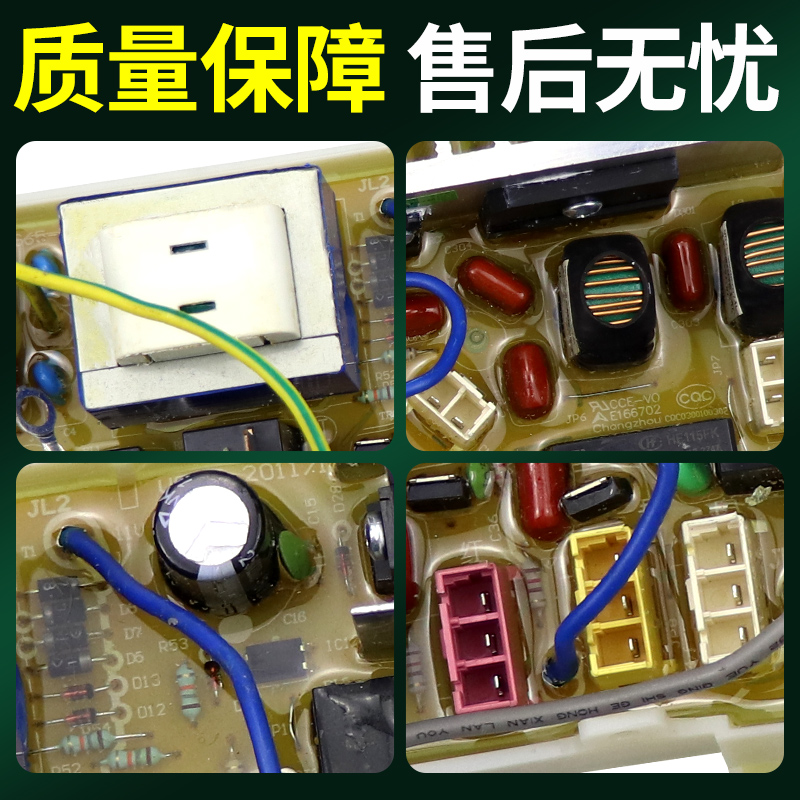 三洋帝度洗衣机电脑板DG-F70300S/XQG70-11310GZ电路主板显示板 - 图2