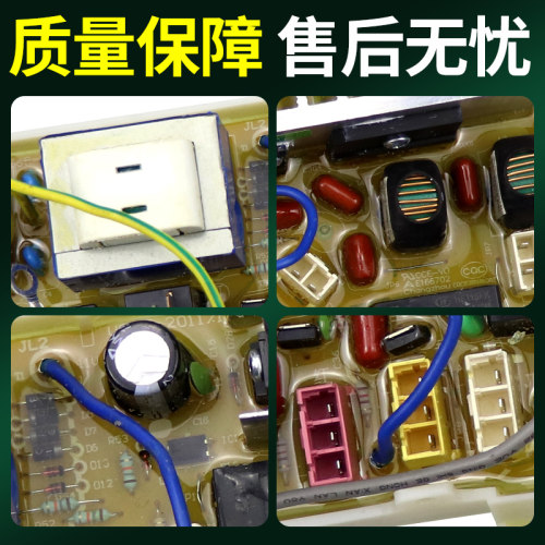 三洋洗衣机电脑板XQG65-F9918S F9928W XQG60-F9918W主板显示板版 - 图2