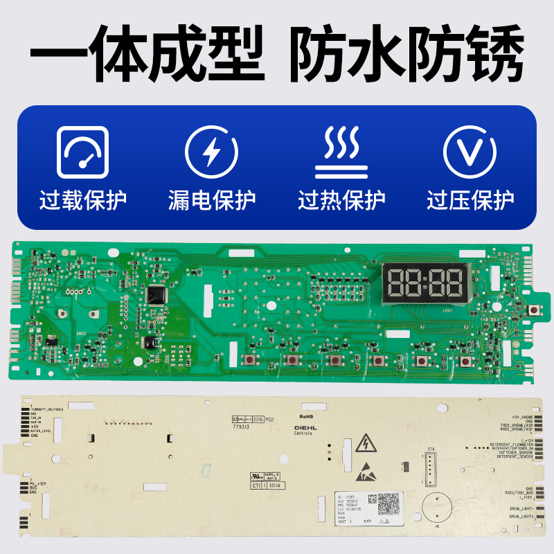 0021800115C海尔滚筒洗衣机EG8014HB39GU1/EG10014B39GU1电脑主板-图1