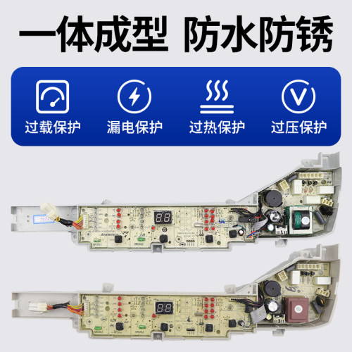 海尔洗衣机电脑板XQB80-BM1708/EB80BM2TH主板变频电源电路控制板 - 图2