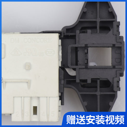 适配小米米家滚筒洗衣机XHQG100MJ01门锁延时开关120300 10210026 - 图1