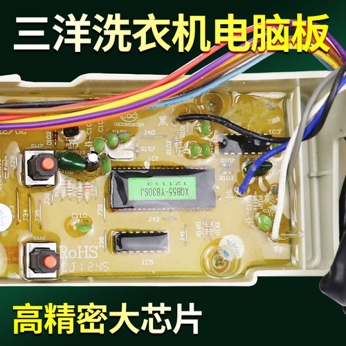三洋洗衣机电脑板XQB55-Y830J/Y830SJ/S830J/XQB60-M830/S830主板 - 图1