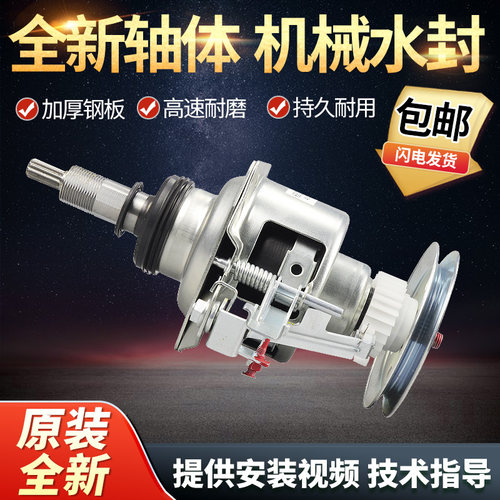 松下洗衣机离合器XQB75-Q760U/T755U/F741U/Q702U/Q711U减速总成 - 图0