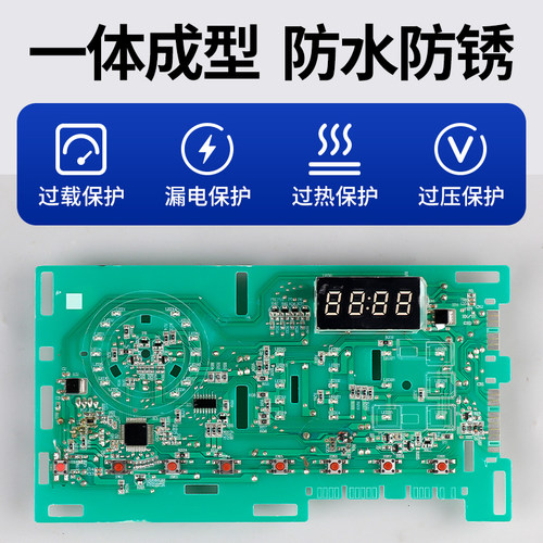 海尔洗衣机电脑板EG80B829G G90818BG G100818BG主板显示板驱动板 - 图1