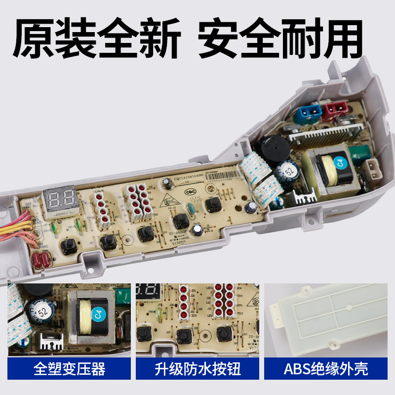 海尔全自动洗衣机电脑板主板XQB60-7288A HM/FM/728A/M918 LM配件-图1