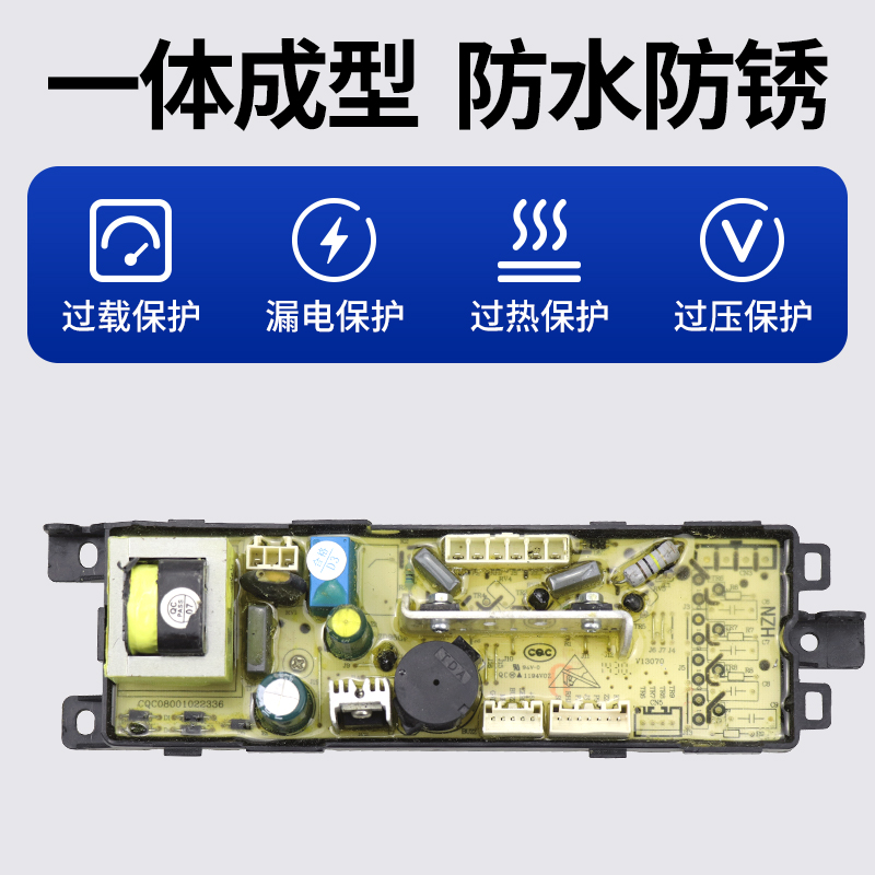 海尔大神童洗衣机电脑板B9001Z71V线路控制显示主板0031800012KD-图1