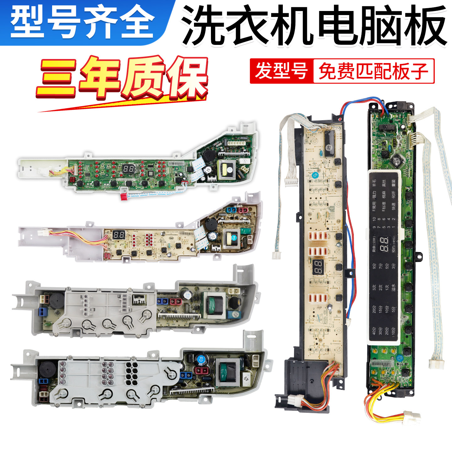 图2