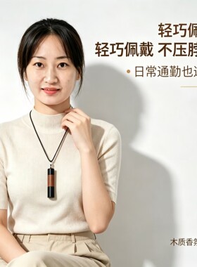 空心吊坠符管空壳平安符可戴脖