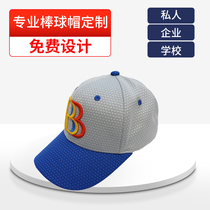 Every Move Pc Twill Cloth Material Baseball Cap Mens Summer Embroidery 100 Hitch Sunscreen Sun Hat Casual Custom Duck Tongue Cap