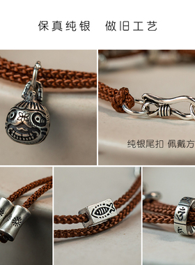 原创手工编织财源广进手绳