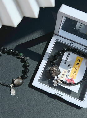 天然黑曜石手链银曜石醒