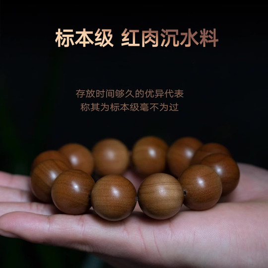 老山檀香手串108颗 安神老山檀佛珠檀香木项链念珠木质手链女士男