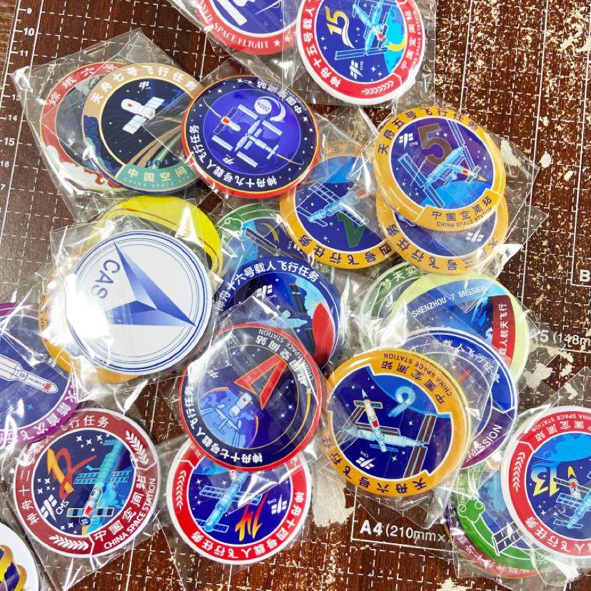 天舟9号神舟21/22号 飞行任务标识标志 航天别针徽章胸章冰箱贴,淘宝优惠券,粉丝福利购,淘宝优惠卷