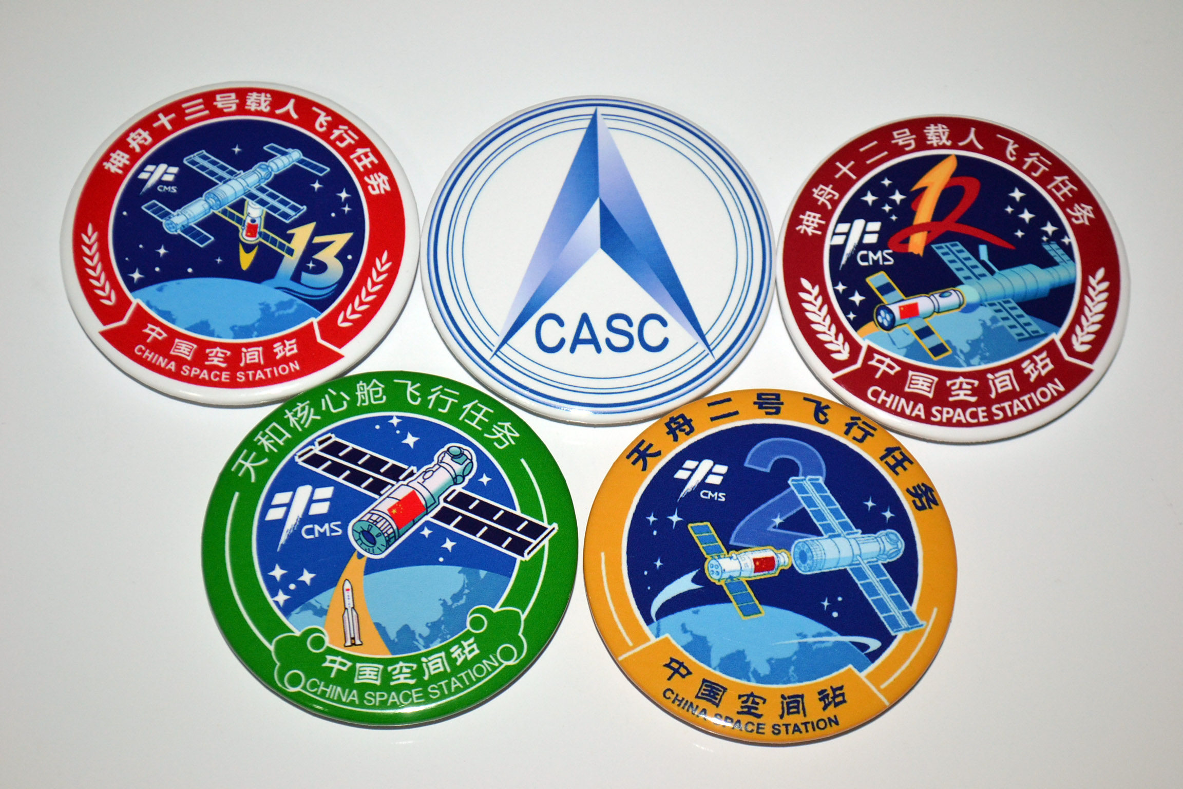 天舟9号神舟21/22号 飞行任务标识标志 航天别针徽章胸章冰箱贴,淘宝优惠券,粉丝福利购,淘宝优惠卷