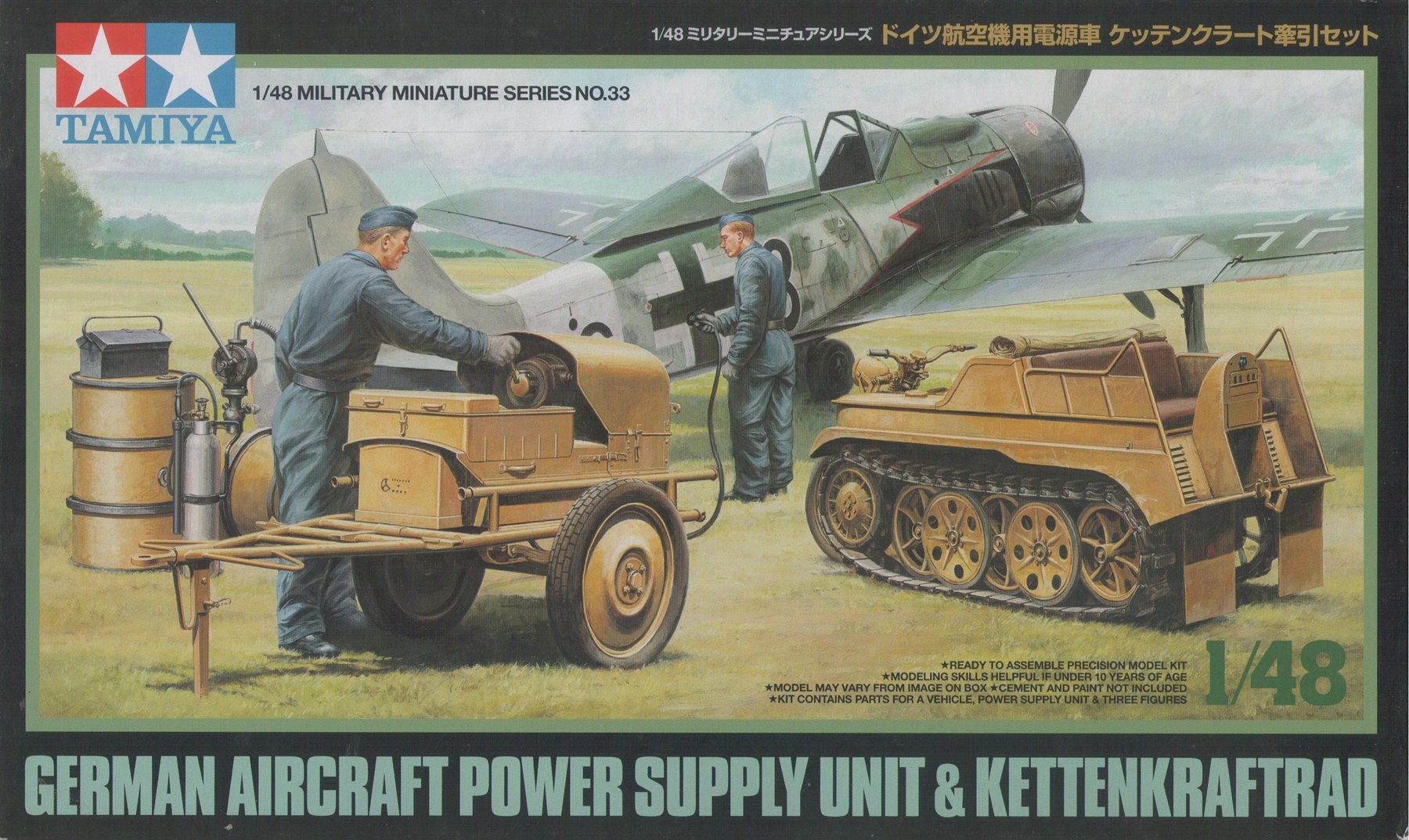 飞机牵引车 新人首单立减十元 21年7月 淘宝海外