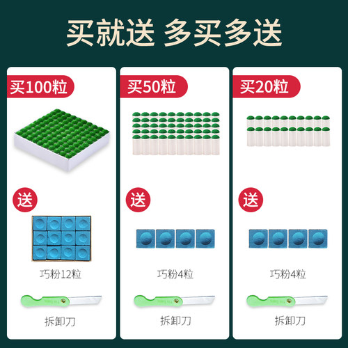 台球杆皮头杆嘴枪头桌球杆头大头杆咀皮头小头杆套头头皮杆帽球头 - 图2