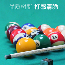 Шары для бильярда 台球球子星牌台球用品中式诎颂球厅用品台球水球美式徘蚯蜃 109480