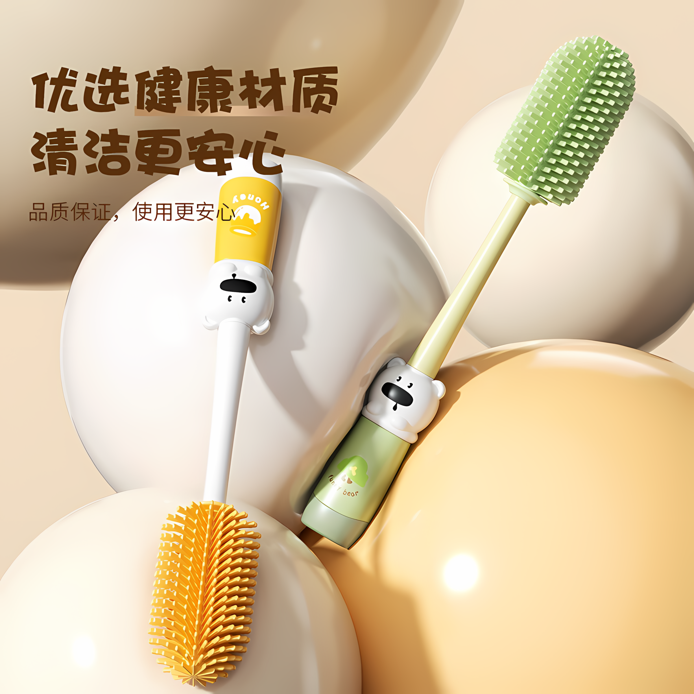 杯刷水杯清洗神器长柄多功能四合一保温杯盖刷奶瓶专用清洁吸管刷,淘宝优惠券,粉丝福利购,淘宝优惠卷