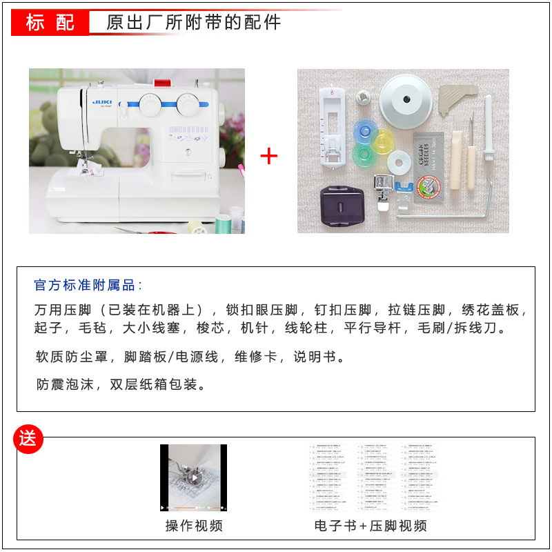 重机180AT缝纫机家用小型多功能带锁边仿3线包边台式电动电机吃厚 - 图2