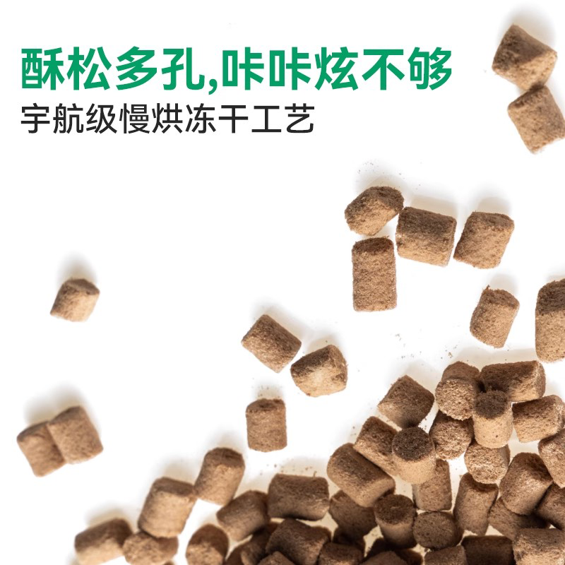 喵君 喵招985 高蛋白全价主食冻干猫粮 生骨肉配方鸡肉兔肉掉毛少,淘宝优惠券,粉丝福利购,淘宝优惠卷