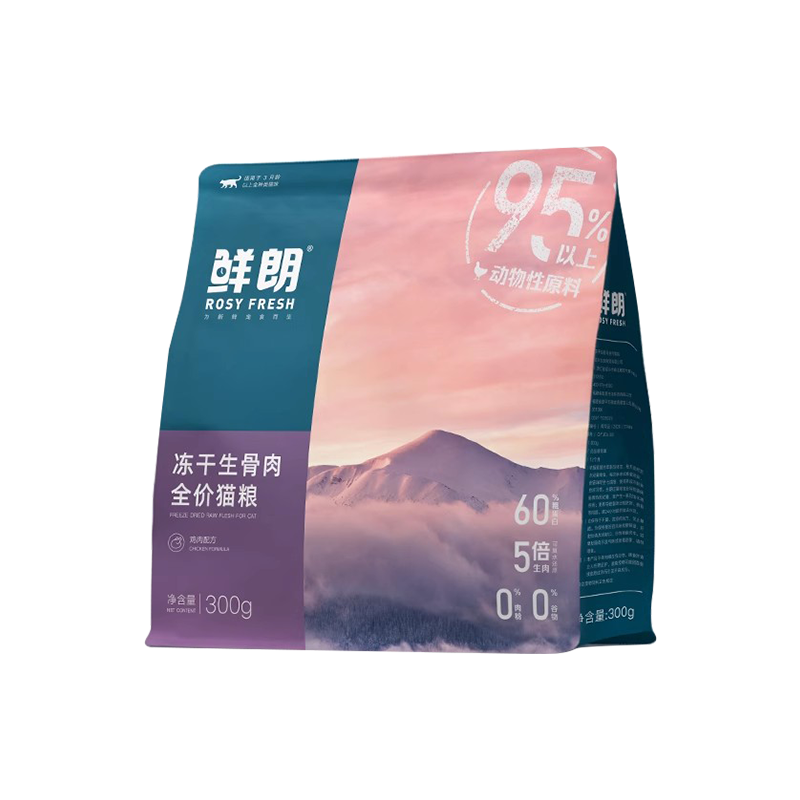 喵君 鲜朗全价生骨肉主食冻干 成猫幼猫粮增肥发腮鲜肉猫粮300g,淘宝优惠券,粉丝福利购,淘宝优惠卷