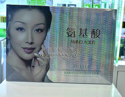 芙俪乐氨基酸皙白光亮套盒五合一五件套洗面奶精华日霜晚霜BB霜单 - 图1