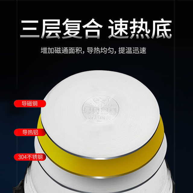 Stainless steel 304 pressure cooker gas induction cooker universal