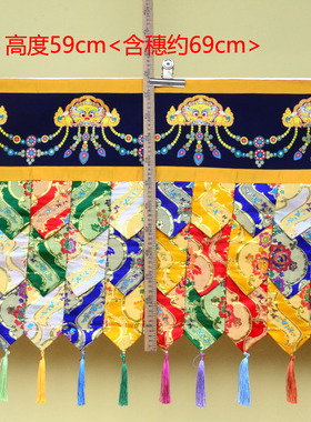 藏佛布艺居家佛堂装饰帷幔墙围