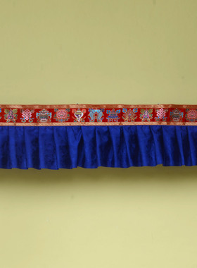 藏式八吉祥手工裙边帷幔高30cm