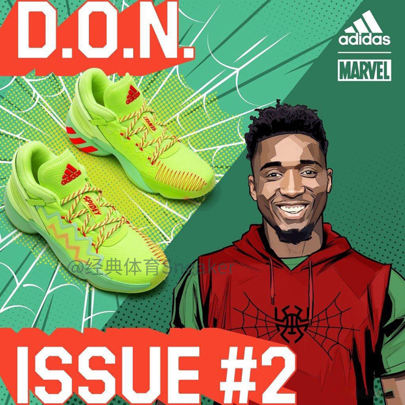 Adidas阿迪达斯DON Issue 2米切尔2代1实战篮球鞋男FY9996 FW9035-图1