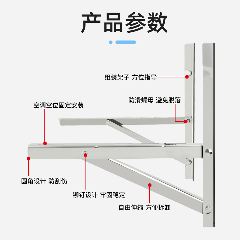 304不锈钢空调外机支架美的海尔格力通用加厚机架大1.5匹2P3P架子-图2