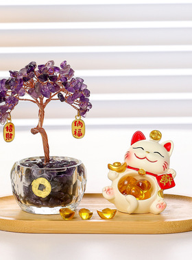 卡通元宝招财猫玄关家居摆件天然黄水晶发财树创意桌面装饰品礼品