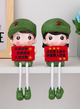 军人卡通军装励志娃娃装饰小摆件