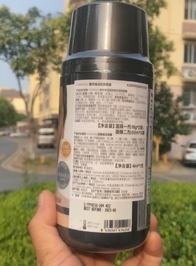Casmara黄金免洗焕活面膜套装