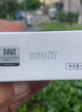 Kato-kato多云转雾控油散粉8g日期到27年1月