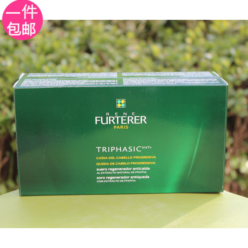 國內Furtere馥綠德雅固發育發三相精華液8*5.5ml帶防偽防脫髮