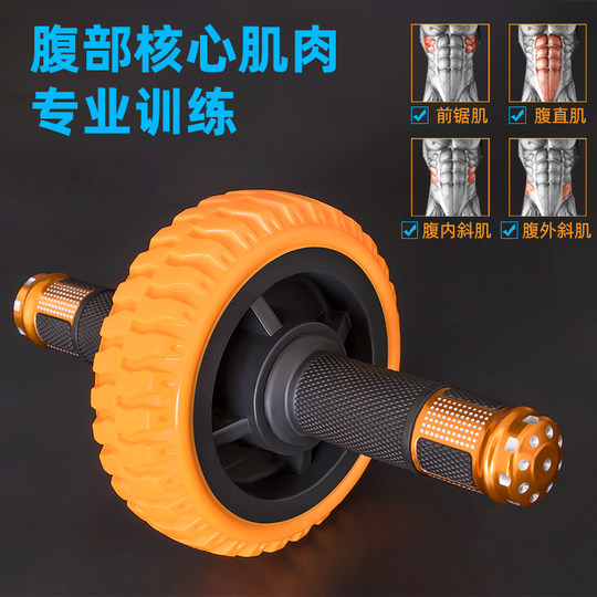 Silent abdominal wheel single wheel bearing abdominal muscle wheel
