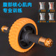 Silent abdominal wheel single wheel bearing abdominal muscle wheel